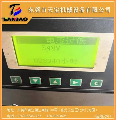 高温天气下，电缆故障不容忽视 一文读懂电缆故障探测与预防
