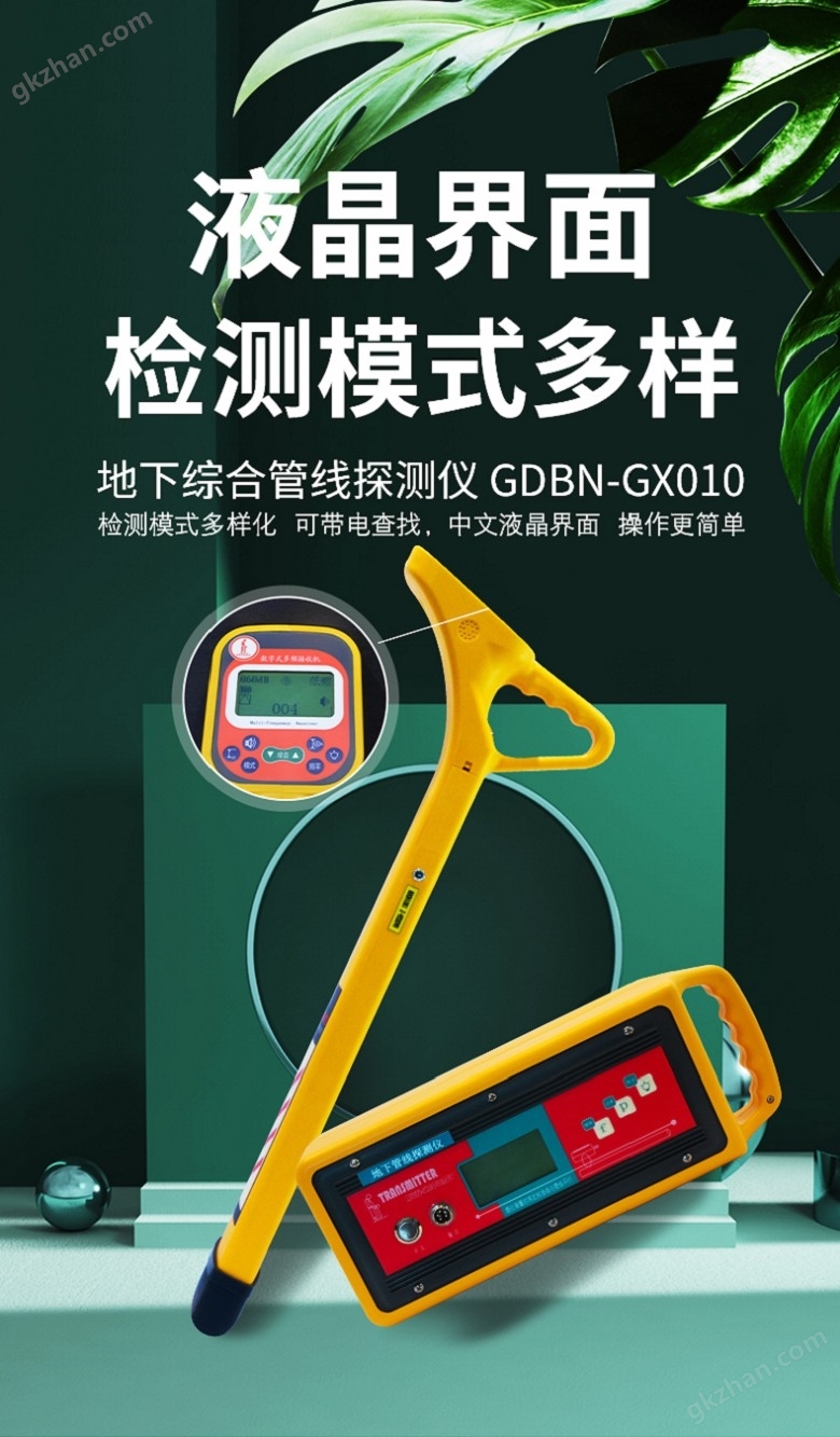 GDBN-GX010